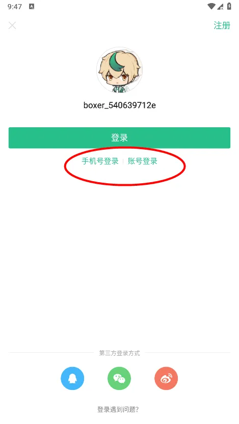 盒子助手下载4399(4399游戏盒) v9.2.0.47 最新版 盒子助手下载4399(4399游戏盒) v9.2.0.47 最新版