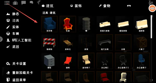盖瑞沙盒仇恨游戏v1.00.07 安卓版 盖瑞沙盒仇恨游戏v1.00.07 安卓版