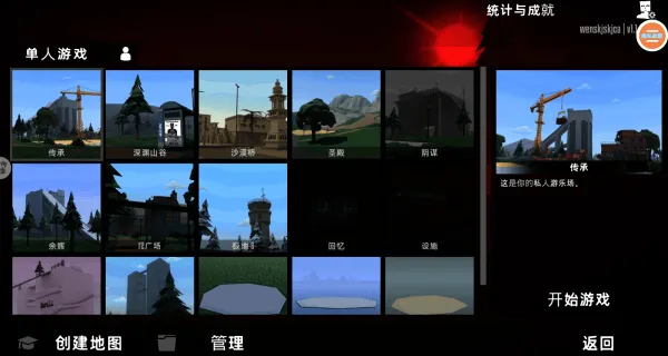 盖瑞沙盒仇恨游戏v1.00.07 安卓版 盖瑞沙盒仇恨游戏v1.00.07 安卓版