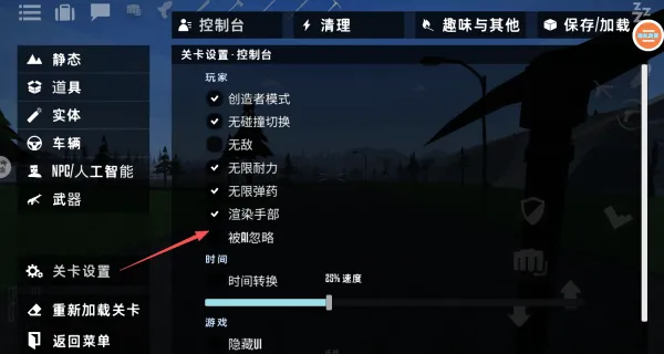 盖瑞沙盒仇恨游戏v1.00.07 安卓版 盖瑞沙盒仇恨游戏v1.00.07 安卓版