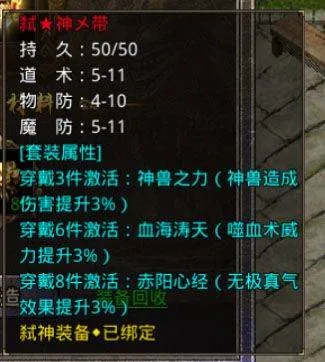 盛大原始传奇手游官方版 v1.9.748安卓版