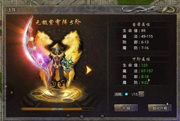 盛大原始传奇手游官方版 v1.9.748安卓版