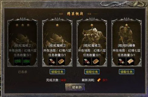 盛大原始传奇手游官方版 v1.9.748安卓版