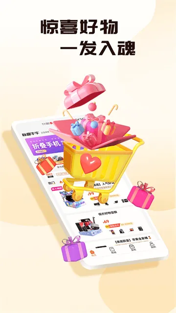 盲盒牛牛app 盲盒牛牛app