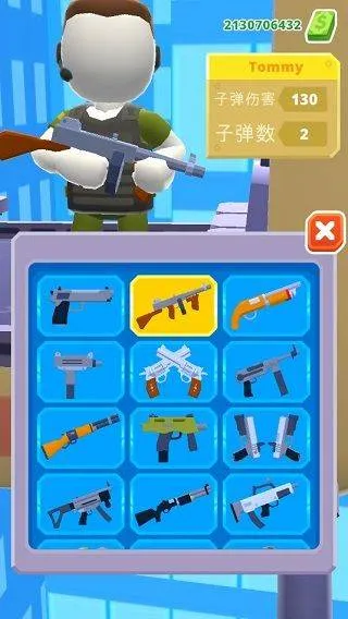 直升机射手手游 v1.8.59安卓版