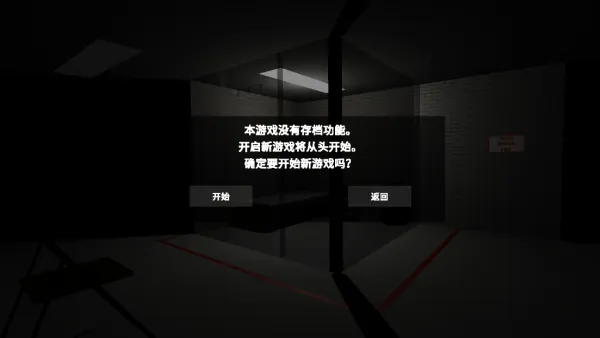 看守汤姆达尔游戏 看守汤姆达尔游戏