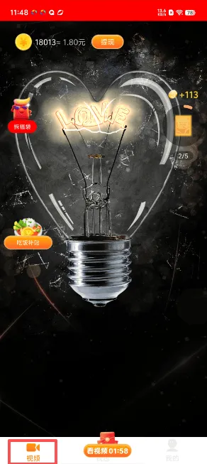 看看视频大全手机版(妙看趣赚钱) v1.1.1 最新版 看看视频大全手机版(妙看趣赚钱) v1.1.1 最新版