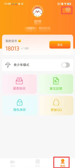 看看视频大全手机版(妙看趣赚钱) v1.1.1 最新版 看看视频大全手机版(妙看趣赚钱) v1.1.1 最新版