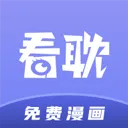 看耽漫画app官方版 v1.0.4安卓版