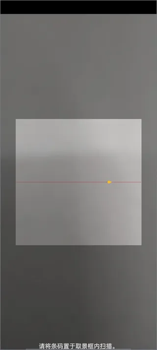 看舌头app 3.3.20