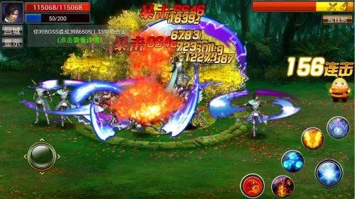 真三国快打当乐版本 v6.80安卓版