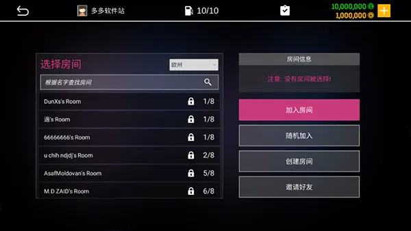真实停车模拟器2汉化版 v0.2.1安卓版