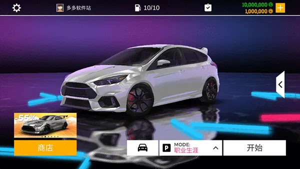 真实停车模拟器2汉化版 v0.2.1安卓版