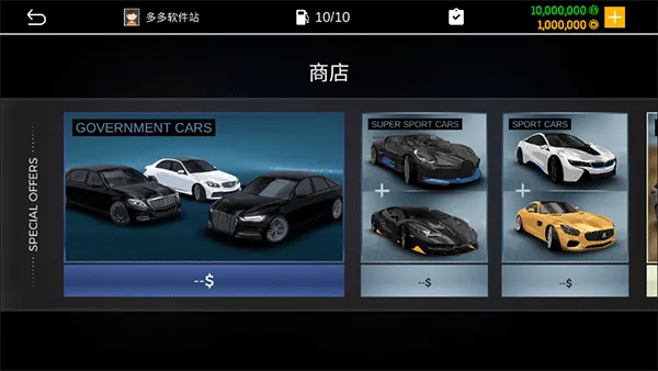 真实停车模拟器2汉化版 v0.2.1安卓版