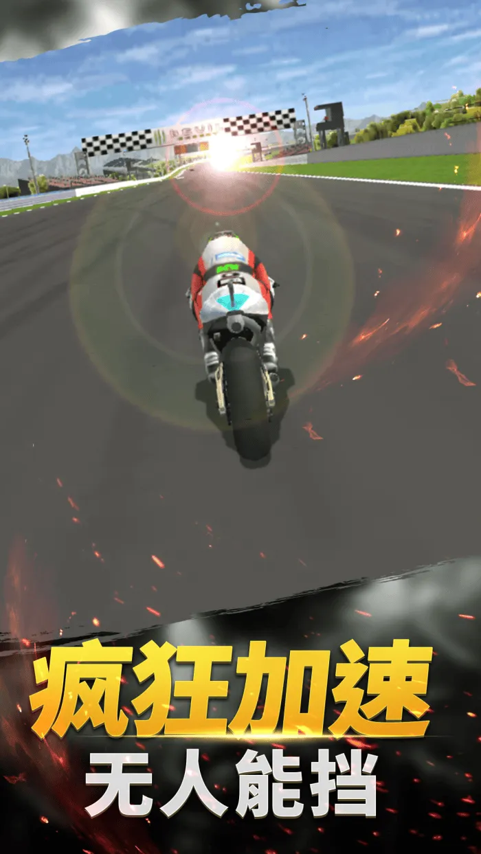 真实摩托车竞赛游戏 v1.0.4 最新版