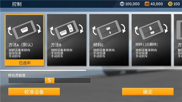 真实赛车3安卓(Real Racing 3) 真实赛车3安卓(Real Racing 3)