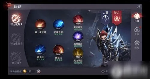 真红之刃游戏官方最新版 v3.4.5 手机版 真红之刃游戏官方最新版 v3.4.5 手机版