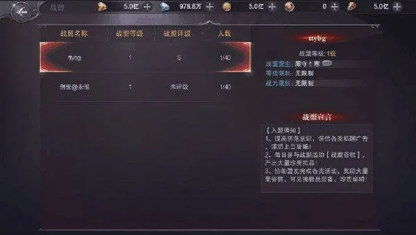 真红之刃游戏官方最新版 v3.4.5 手机版 真红之刃游戏官方最新版 v3.4.5 手机版