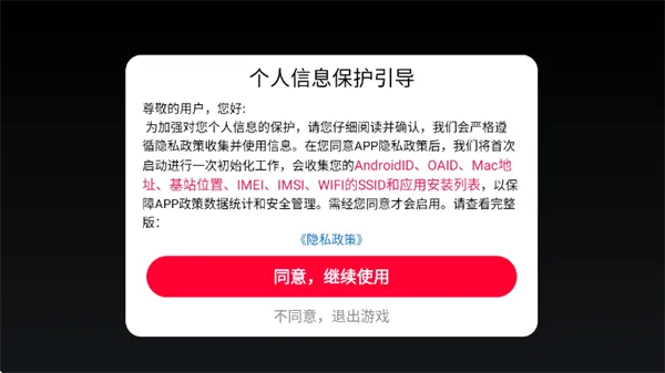 眼力大侦探游戏 眼力大侦探游戏
