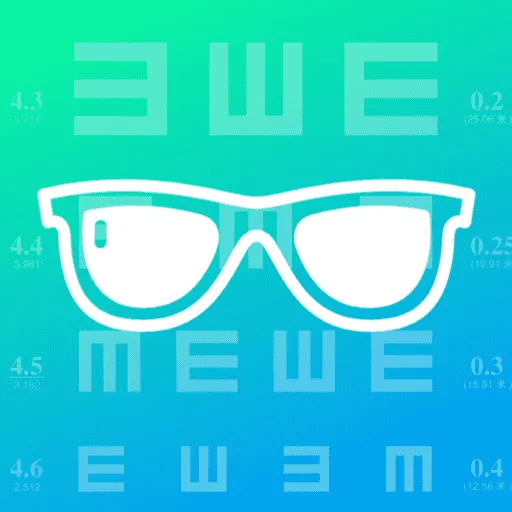 眼力测试appv1.0.0 中文版