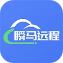 瞬马远程协助软件 v1.0.25安卓版
