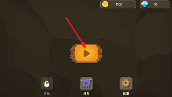 矢量极刃游戏 矢量极刃游戏