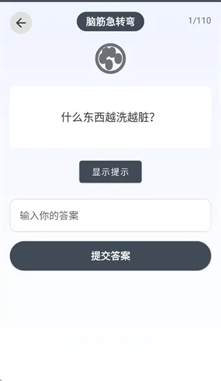 知识英雄下载 知识英雄下载