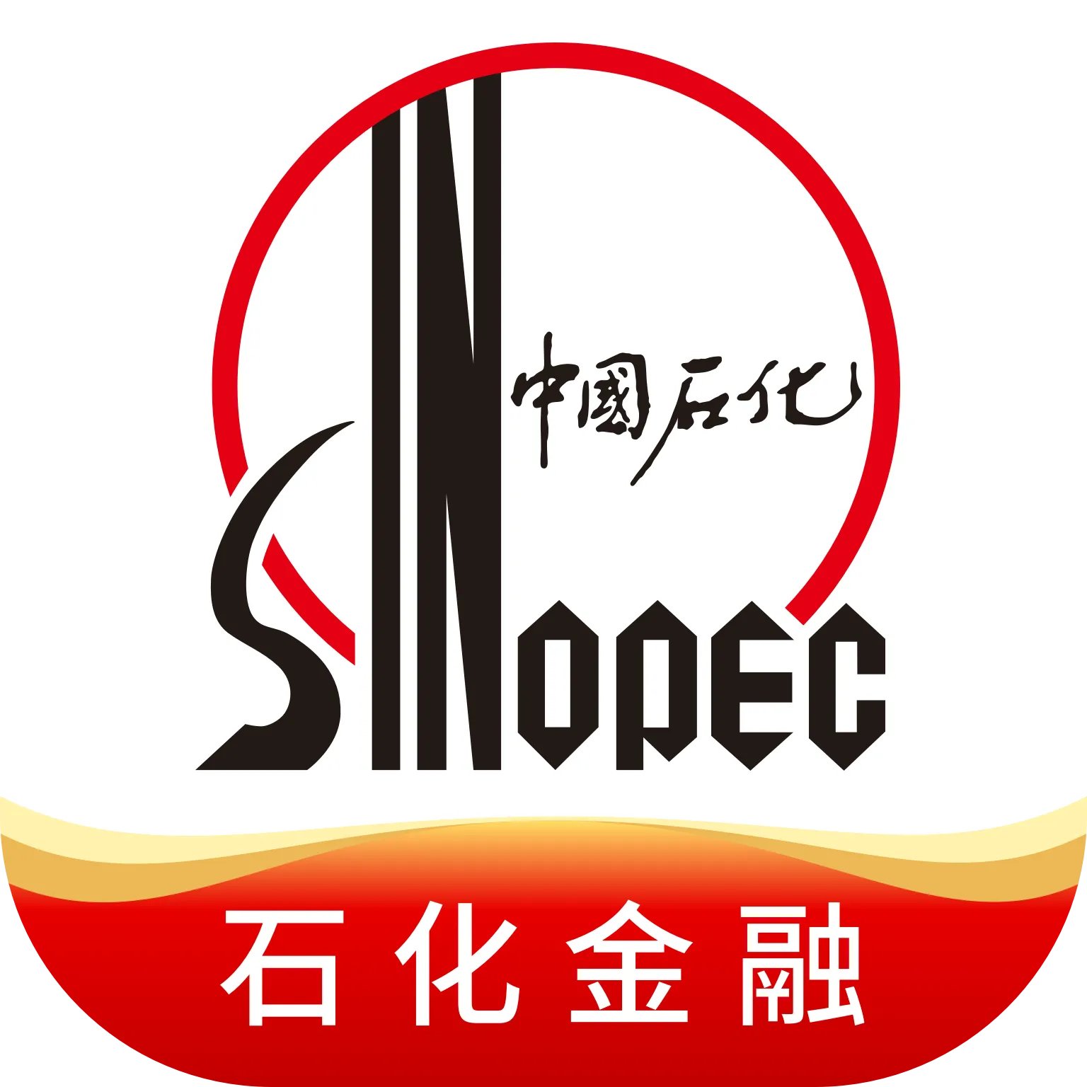 石化金融app最新版v2.0.3 安卓版