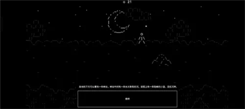 石头记游戏官方(Stone Story) v4.7.0 最新版 石头记游戏官方(Stone Story) v4.7.0 最新版