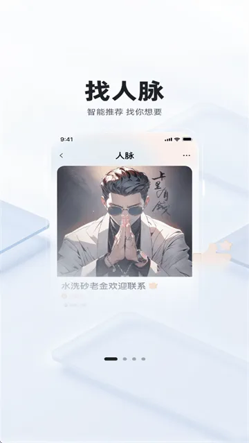 砂管家安装app 砂管家安装app