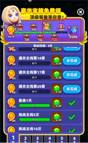 砰砰法师九游手机版 v2.10.0 官方版 砰砰法师九游手机版 v2.10.0 官方版
