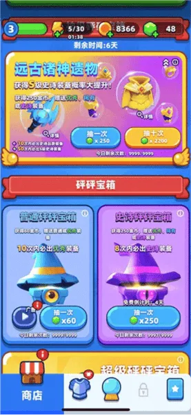砰砰法师九游手机版 v2.10.0 官方版 砰砰法师九游手机版 v2.10.0 官方版