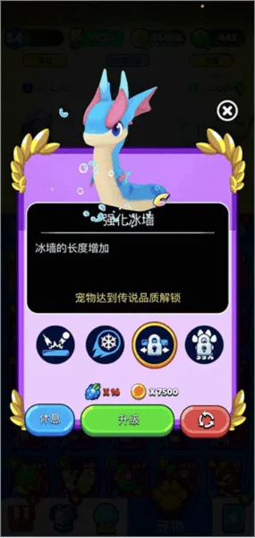 砰砰法师九游手机版 v2.10.0 官方版 砰砰法师九游手机版 v2.10.0 官方版