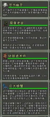 破碎像素地牢最新版官方下载(Shattered Pixel Dungeon)v3.2.0-BETA-4 手机版 破碎像素地牢最新版官方下载(Shattered Pixel Dungeon)v3.2.0-BETA-4 手机版