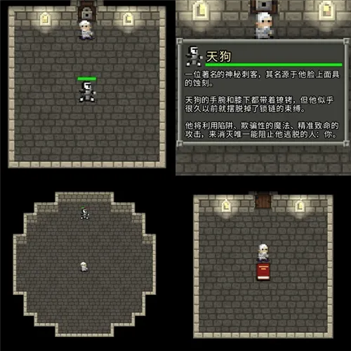 破碎像素地牢最新版官方下载(Shattered Pixel Dungeon)v3.2.0-BETA-4 手机版 破碎像素地牢最新版官方下载(Shattered Pixel Dungeon)v3.2.0-BETA-4 手机版