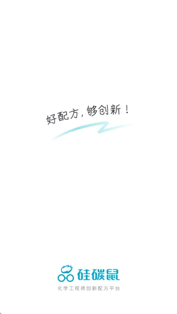 硅碳鼠app 硅碳鼠app