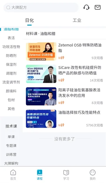 硅碳鼠app v1.8.0 最新版 硅碳鼠app v1.8.0 最新版