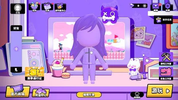 碧优蒂的世界游戏 v1.0.16 安卓版 碧优蒂的世界游戏 v1.0.16 安卓版
