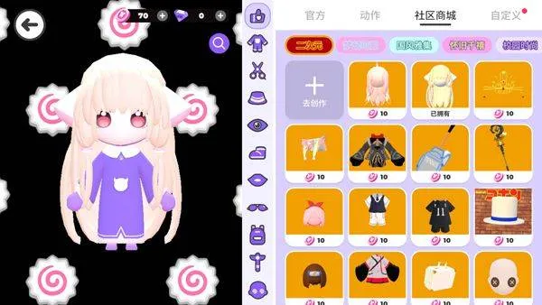 碧优蒂的世界游戏 v1.0.16 安卓版 碧优蒂的世界游戏 v1.0.16 安卓版
