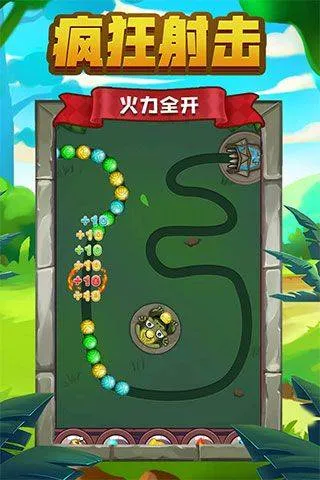 祖玛传说游戏 v1.1.9安卓版