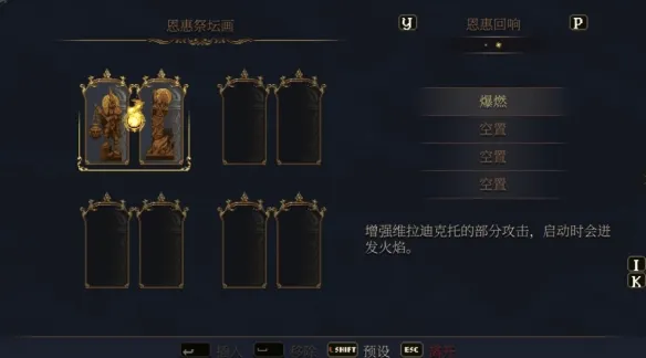 神之亵渎2手机版 v1.0移植版