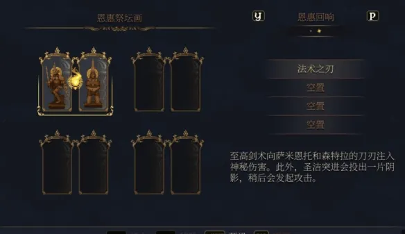 神之亵渎2手机版 v1.0移植版