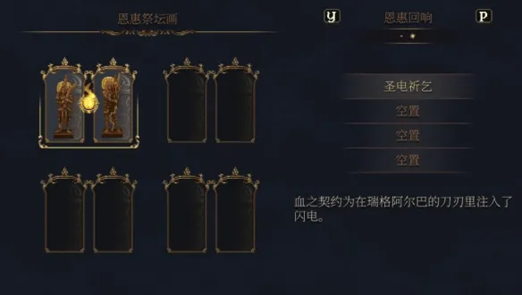 神之亵渎2手机版 v1.0移植版