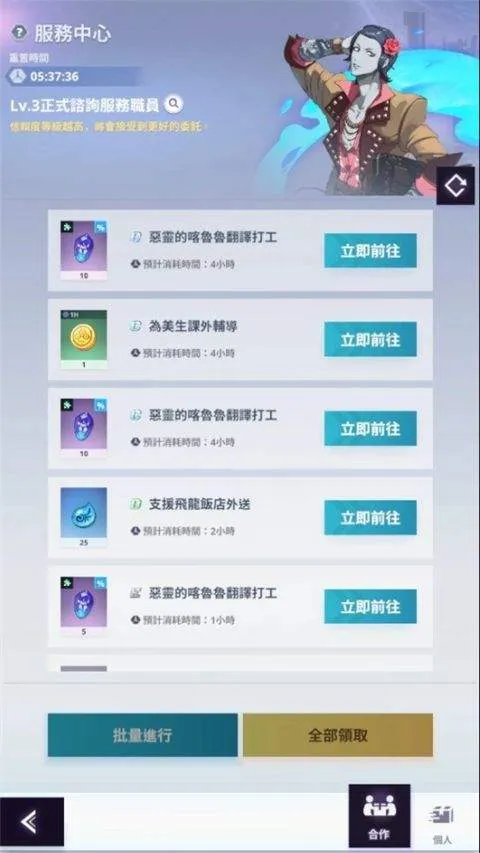 神之塔新世界手游 v3.06.01安卓版