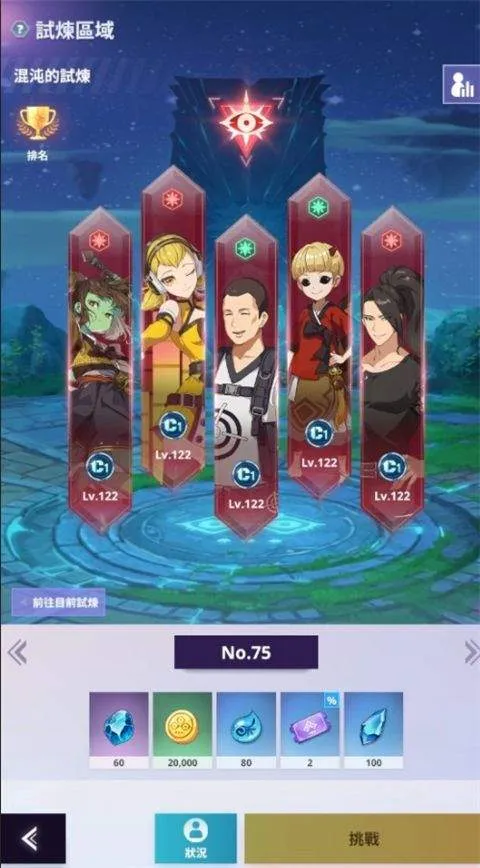 神之塔新世界手游 v3.06.01安卓版