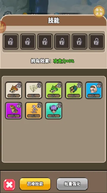 神剑防卫战游戏 v1.0.1 最新版 神剑防卫战游戏 v1.0.1 最新版