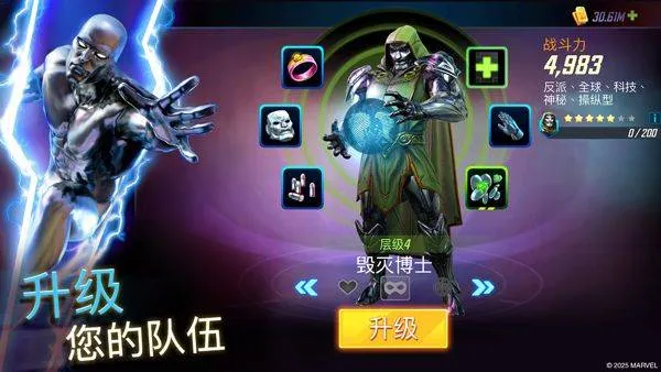 神威战队最新版 v9.6.2安卓版