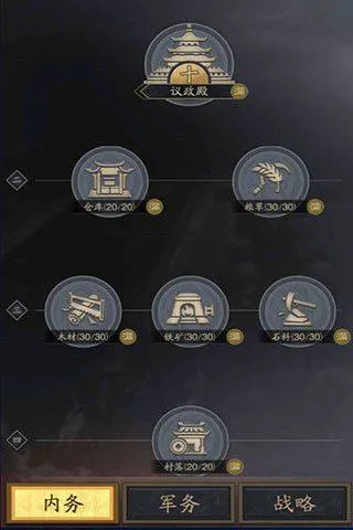 神将三国腾讯版 v1.18.26 官方版