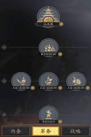 神将三国腾讯版 v1.18.26 官方版
