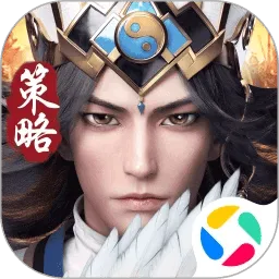 神将三国腾讯版 v1.18.26 官方版